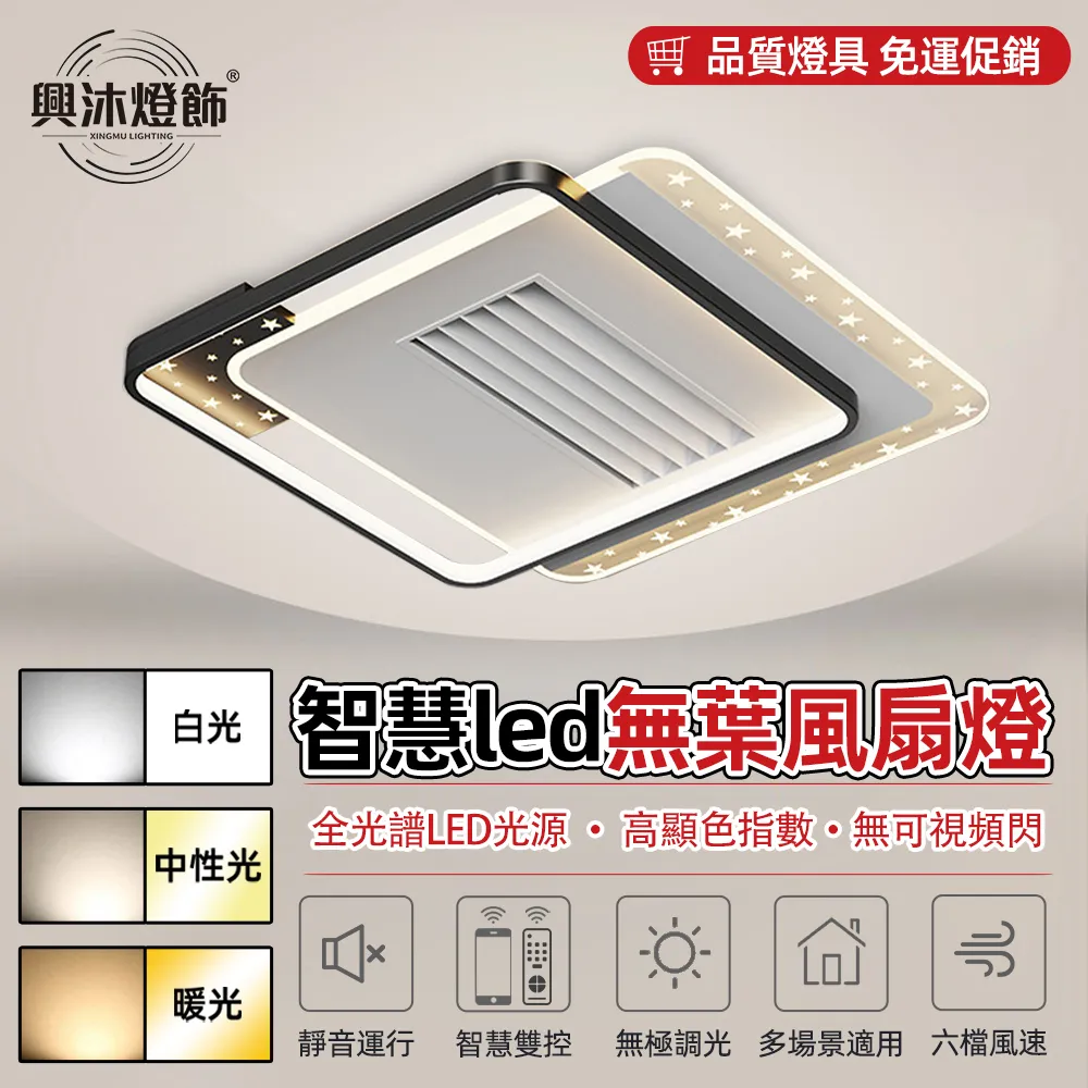 極簡風 正方型4格收納層架 飾品直栽層架 Z151 文昌家具 歷史價格詳細信息