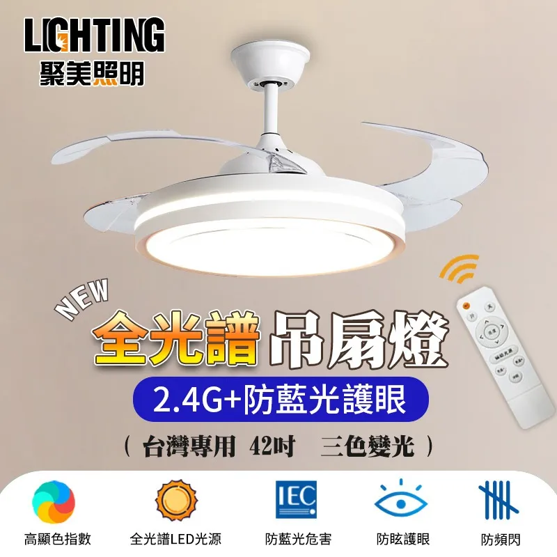 【聚美照明】吊扇燈 風扇燈 110v智能隱形鏤空風扇燈 客廳吊扇燈 96W三色變光附遙控 極簡爆款燈飾 歷史價格詳細信息