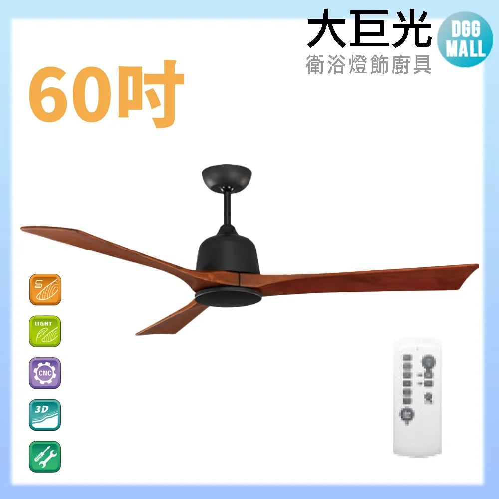 【大巨光】DC直流無刷_吊扇_75吋(WT-061-A 無附燈) 歷史價格詳細信息