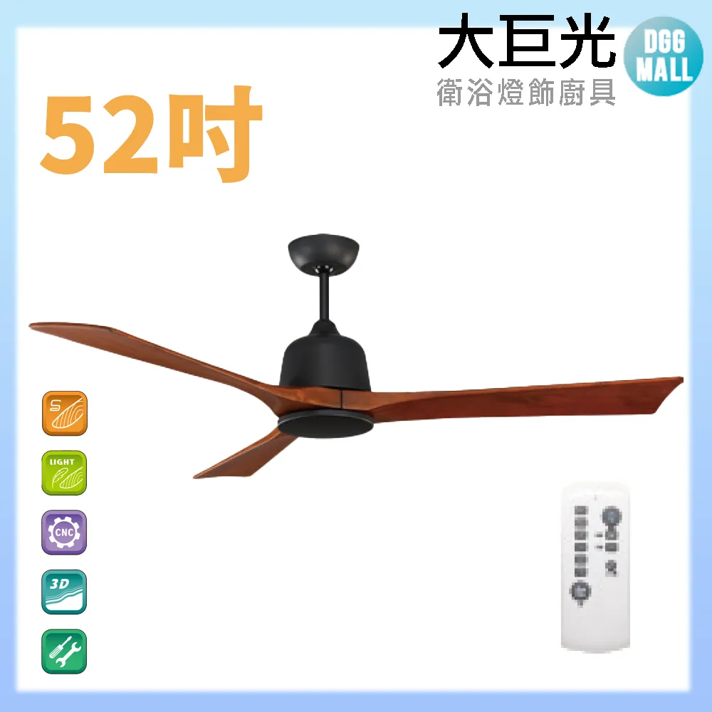 【大巨光】DC直流無刷_吊扇_75吋(WT-061-A 無附燈) 歷史價格詳細信息