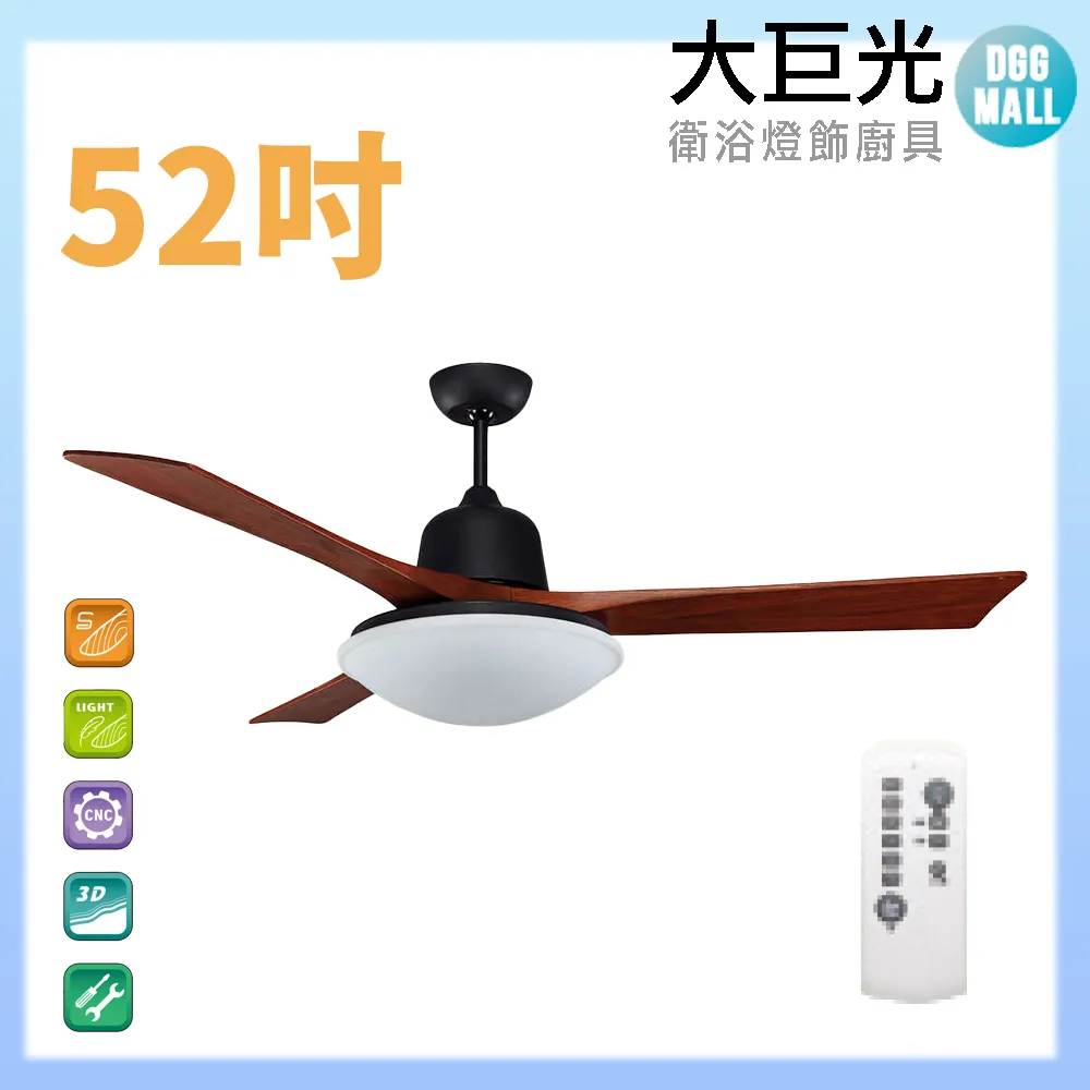 【大巨光】DC直流無刷_吊扇_75吋(WT-061-A 無附燈) 歷史價格詳細信息