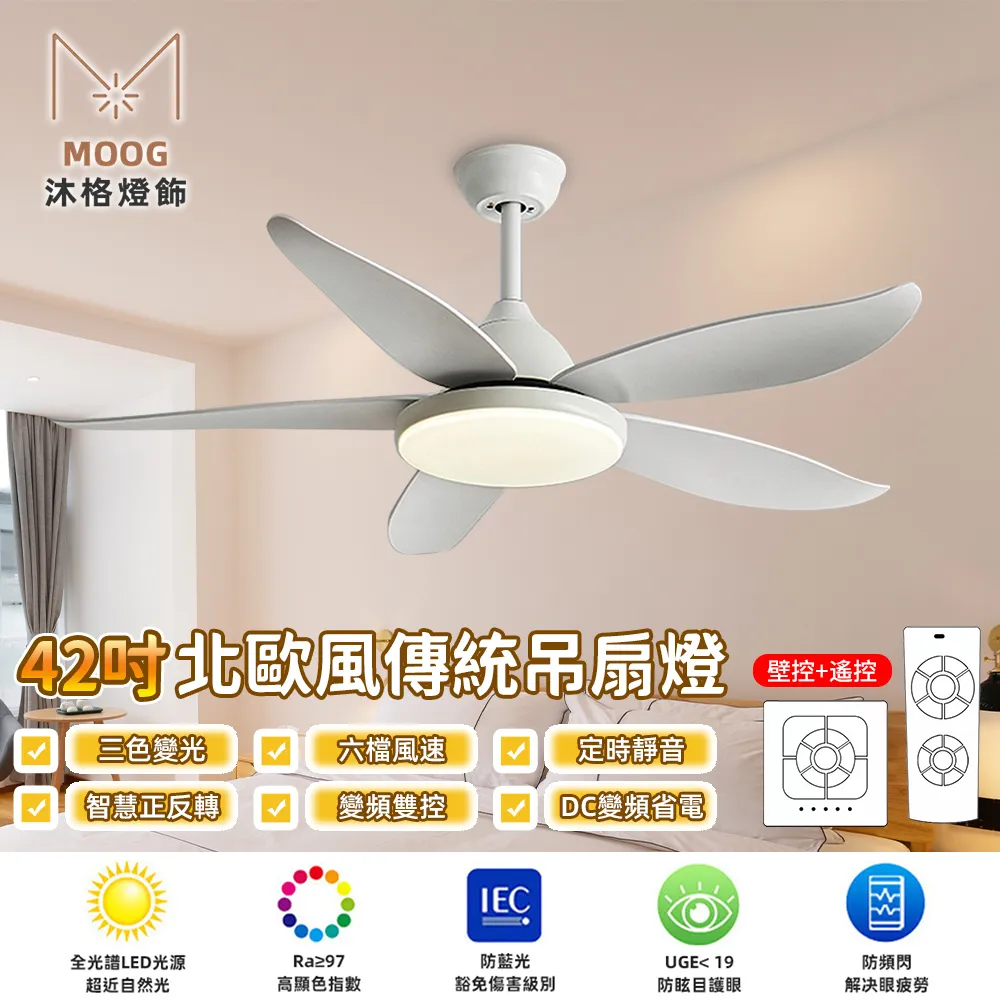 沐格 北歐藝術餐廳吊扇燈 創意大荷花吸頂風扇燈 現代簡約客廳110V電扇燈 歷史價格詳細信息