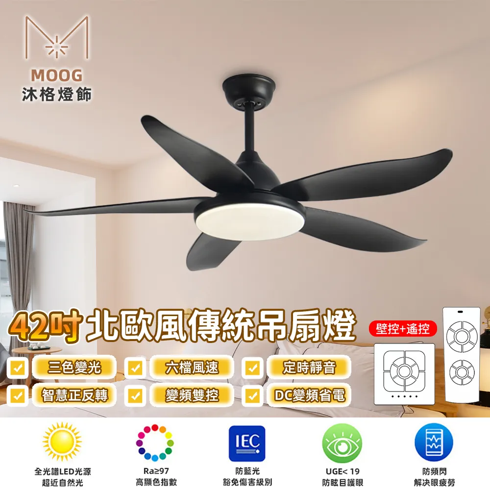 沐格 北歐藝術餐廳吊扇燈 創意大荷花吸頂風扇燈 現代簡約客廳110V電扇燈 歷史價格詳細信息