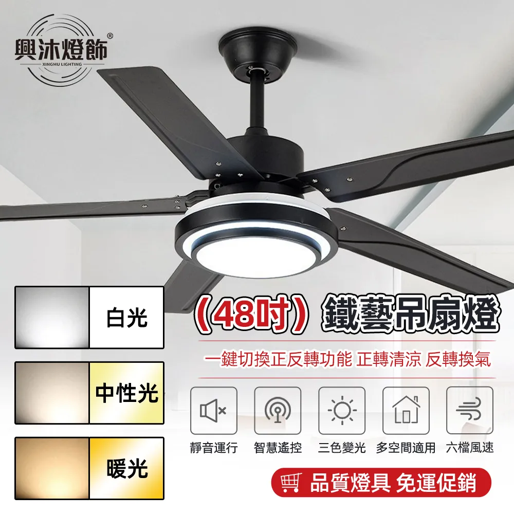 沐格 北歐藝術餐廳吊扇燈 創意大荷花吸頂風扇燈 現代簡約客廳110V電扇燈 歷史價格詳細信息