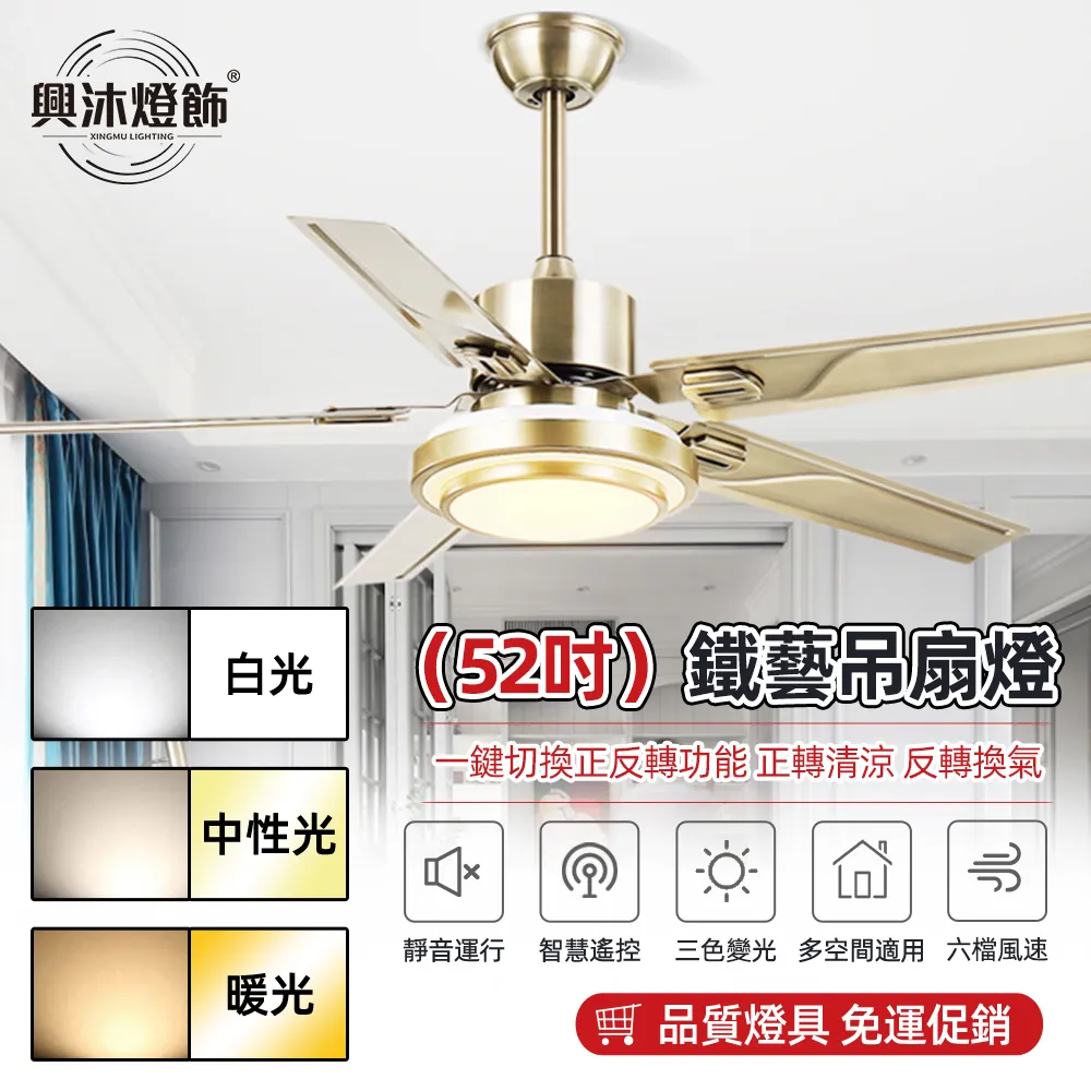 大功率五葉工業大風扇超大風量低能耗降溫通風大型吊扇專業生產 歷史價格詳細信息