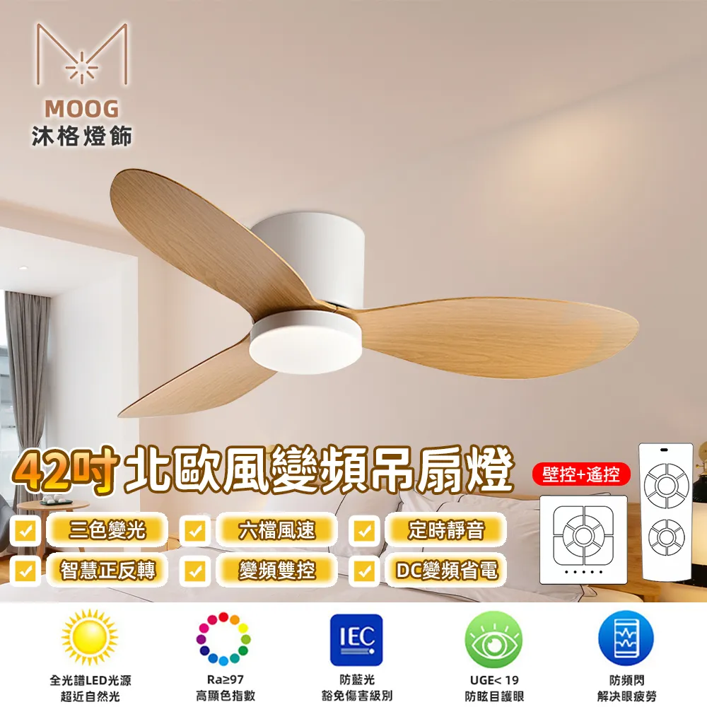 簡約吊扇家用客廳飯廳復古商用大風力電風扇變頻靜音工業懸吊式天花板風扇 歷史價格詳細信息