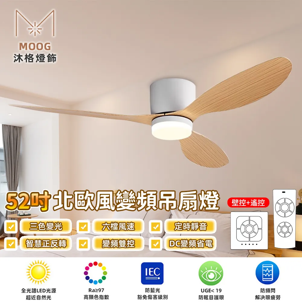 簡約吊扇家用客廳飯廳復古商用大風力電風扇變頻靜音工業懸吊式天花板風扇 歷史價格詳細信息