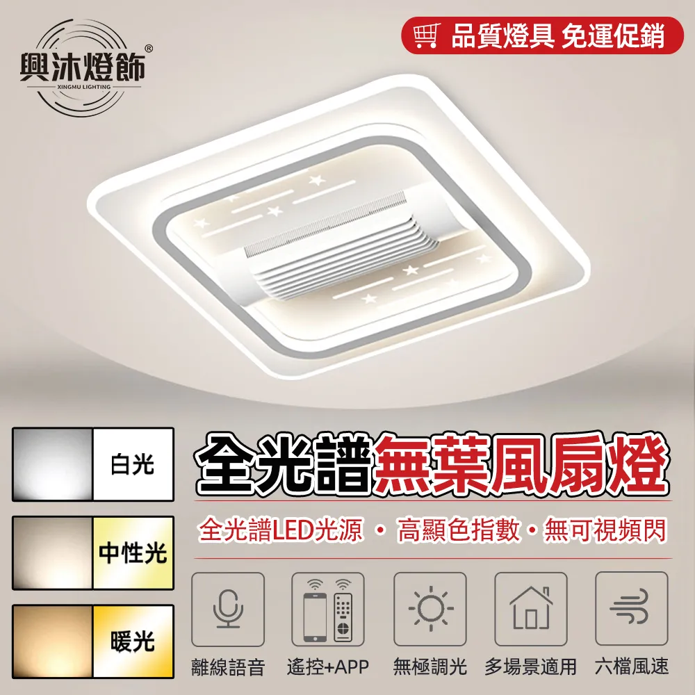 燈具全屋套餐組合客廳燈簡約2023新款月球中山燈飾智能吸頂燈 歷史價格詳細信息