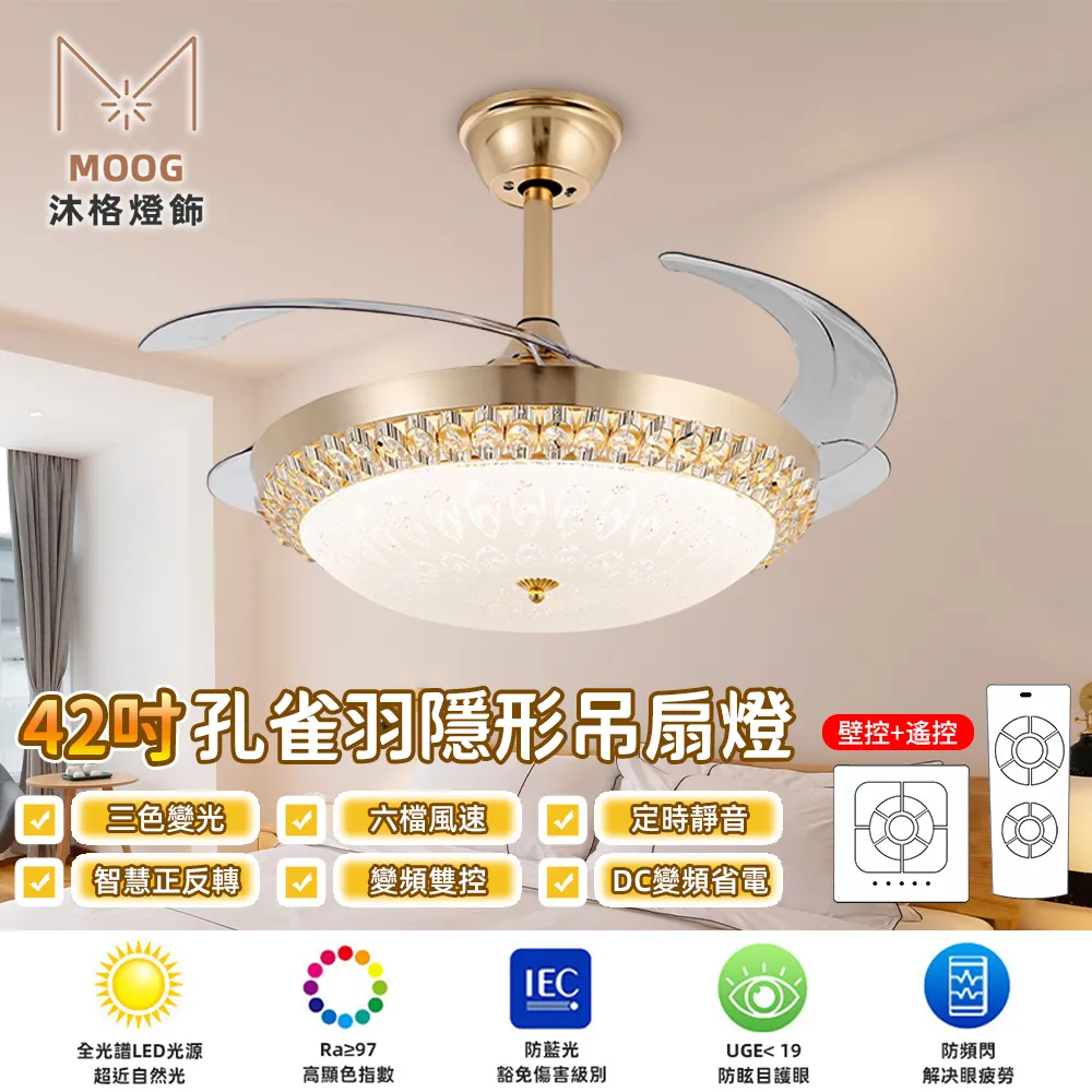 智能臥室吊扇燈小黑夾口遙控調光驅動紅外遙控吊扇燈控制器萬能通用 歷史價格詳細信息