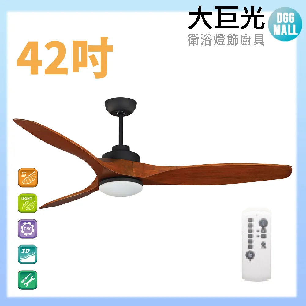 【大巨光】DC直流無刷_吊扇_75吋(WT-061-A 無附燈) 歷史價格詳細信息