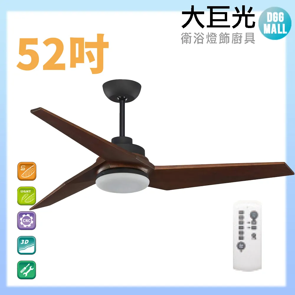 【大巨光】DC直流無刷_吊扇_75吋(WT-061-A 無附燈) 歷史價格詳細信息