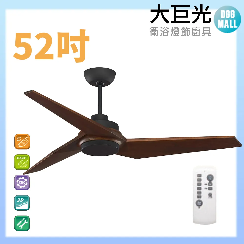 【大巨光】DC直流無刷_吊扇_75吋(WT-061-A 無附燈) 歷史價格詳細信息