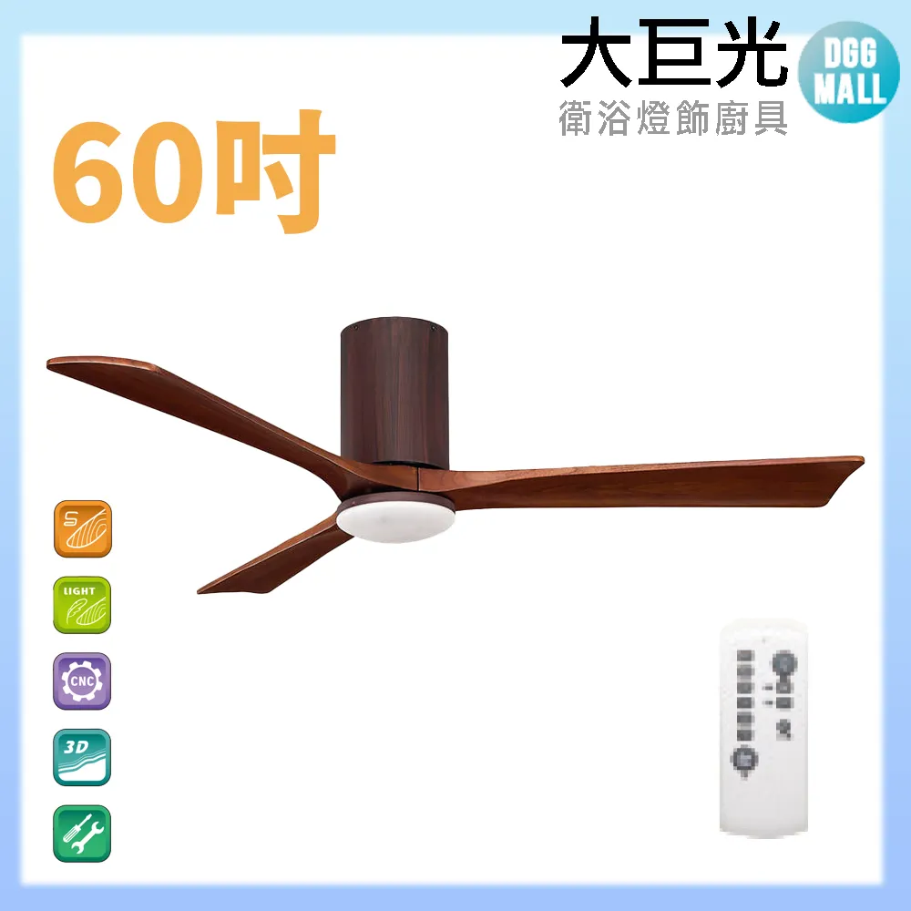 【大巨光】DC直流無刷_吊扇_75吋(WT-061-A 無附燈) 歷史價格詳細信息