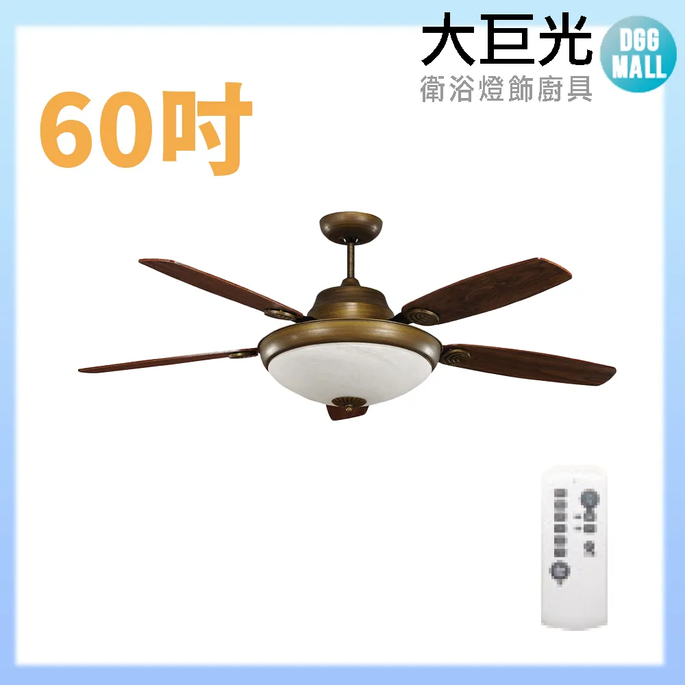 【大巨光】DC直流無刷_吊扇_75吋(WT-061-A 無附燈) 歷史價格詳細信息