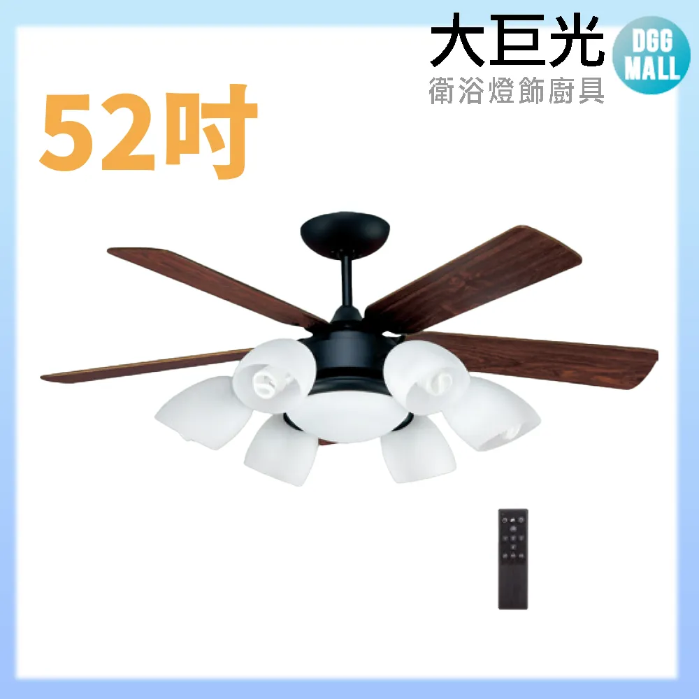 【大巨光】吊扇_52吋(WT-157)南洋海島風 歷史價格詳細信息