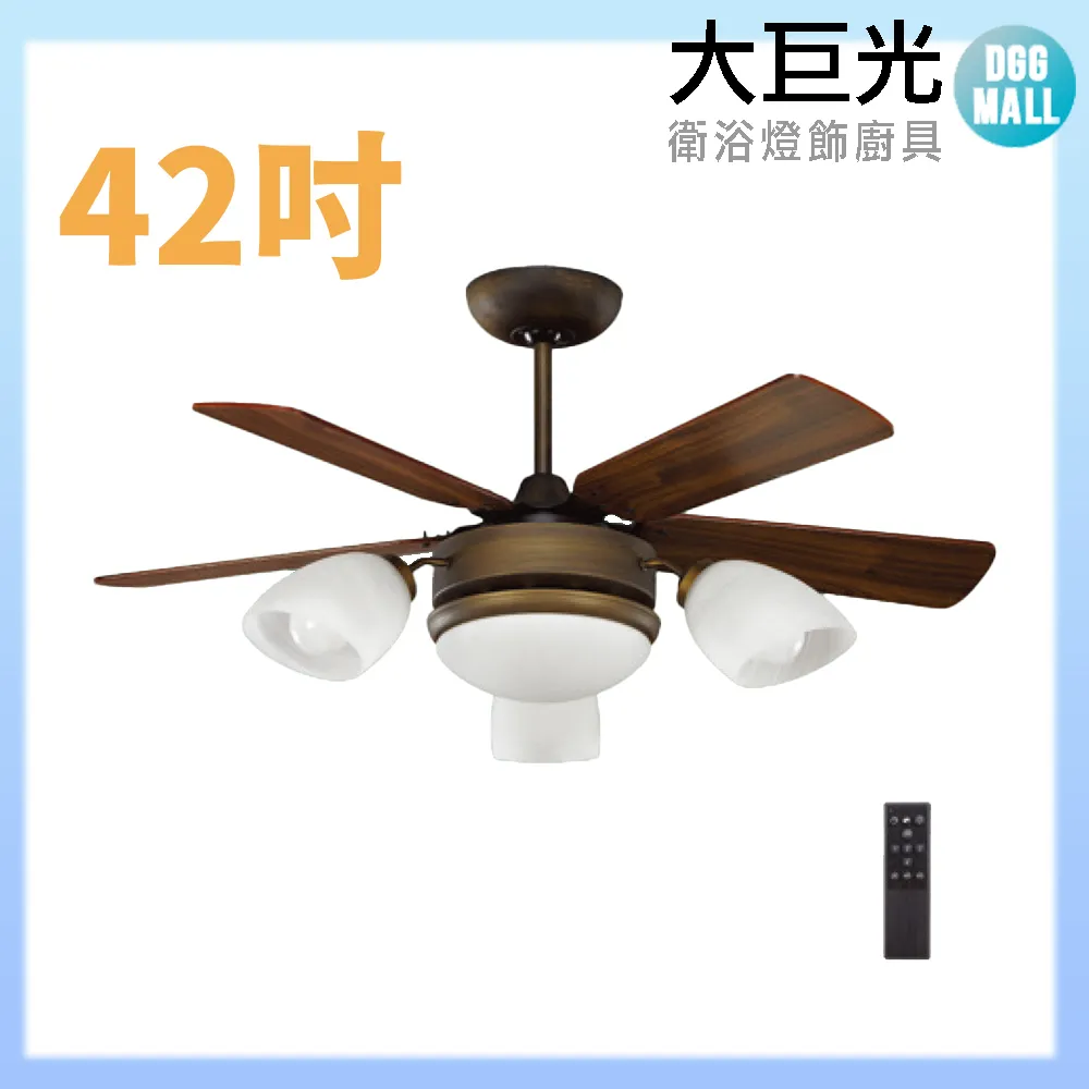 大同42吋以上專用 HE可調式壁掛架(H6540F) 歷史價格詳細信息