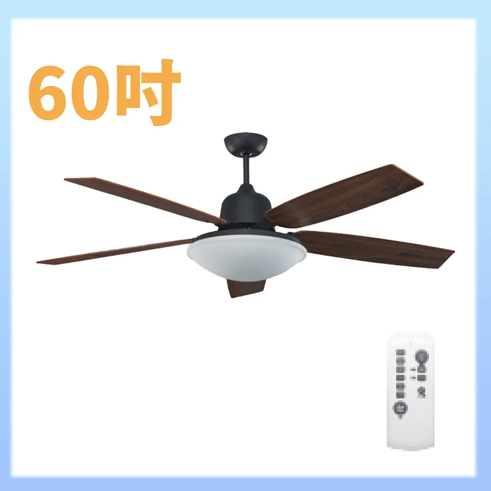 【大巨光】DC直流無刷_吊扇_60吋(WT-041-B) 歷史價格詳細信息