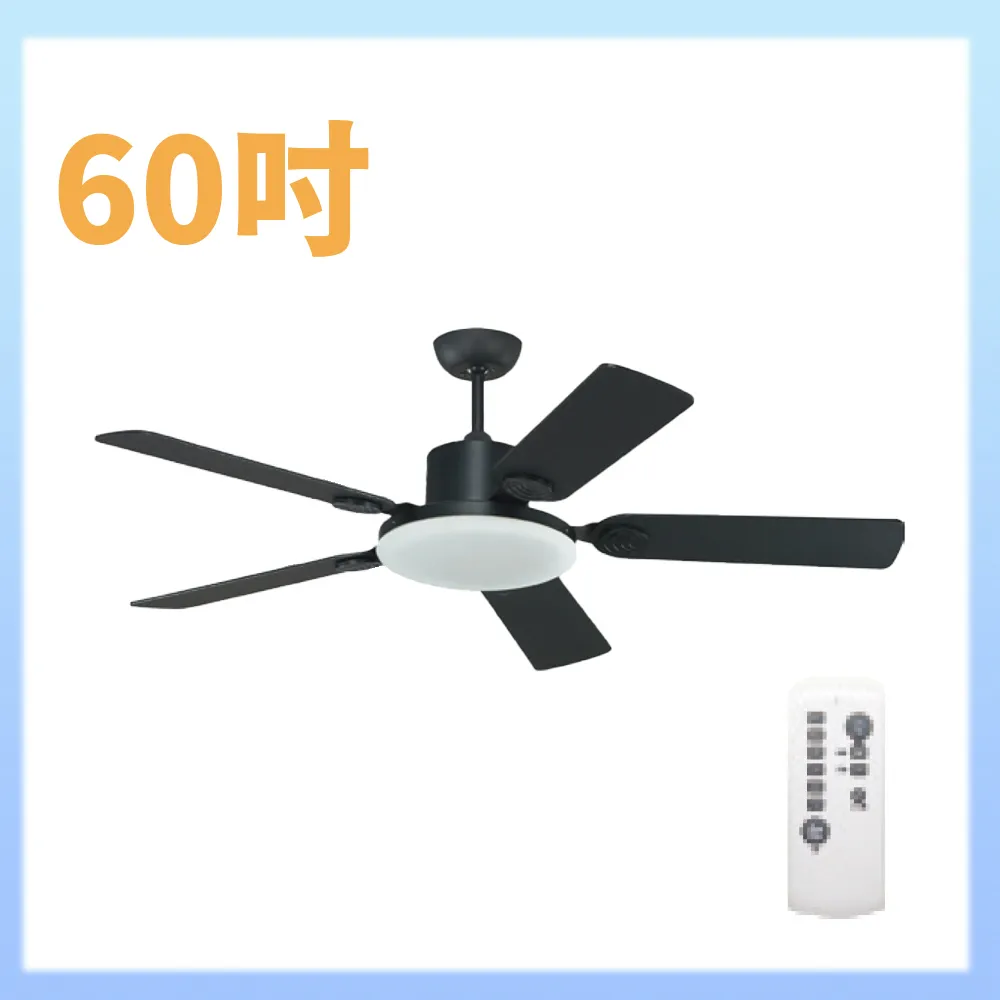 【大巨光】DC直流無刷_吊扇_60吋(WT-041-B) 歷史價格詳細信息