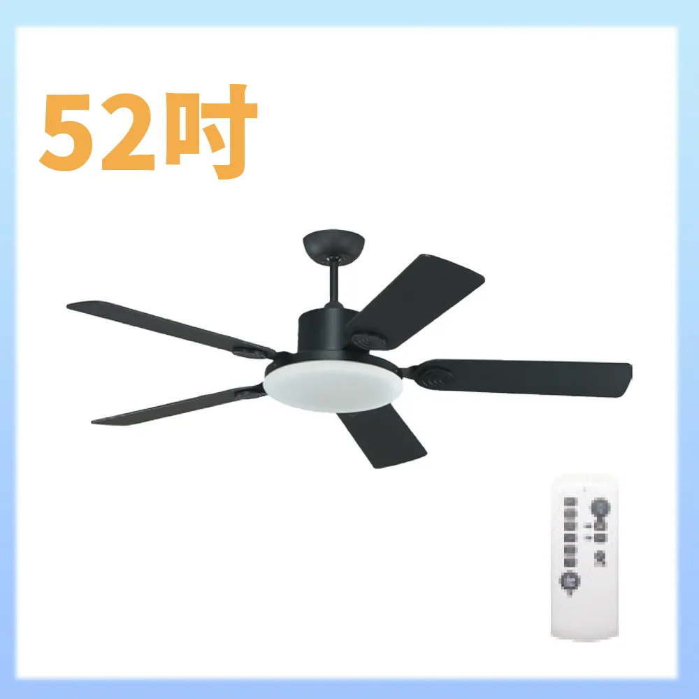 【大巨光】吊扇_52吋(WT-157)南洋海島風 歷史價格詳細信息