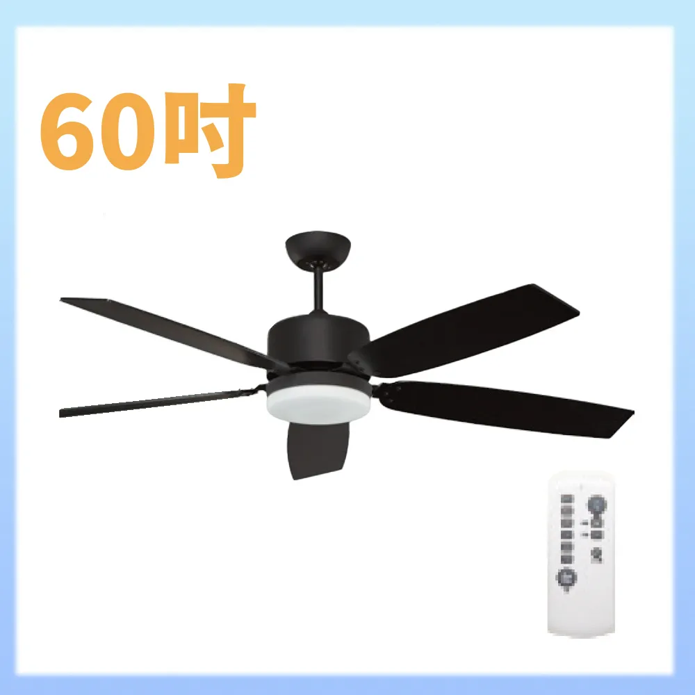 【大巨光】DC直流無刷_吊扇_60吋(WT-041-B) 歷史價格詳細信息