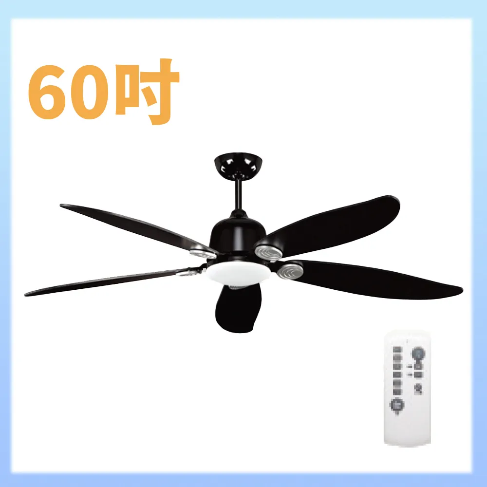 【大巨光】DC直流無刷_吊扇_60吋(WT-041-B) 歷史價格詳細信息