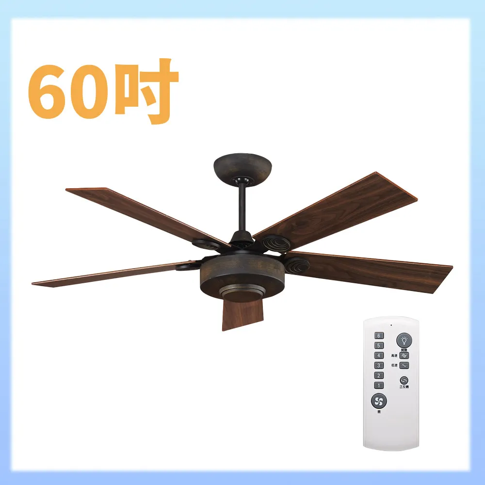 【大巨光】DC直流無刷_吊扇_60吋(WT-041-B) 歷史價格詳細信息