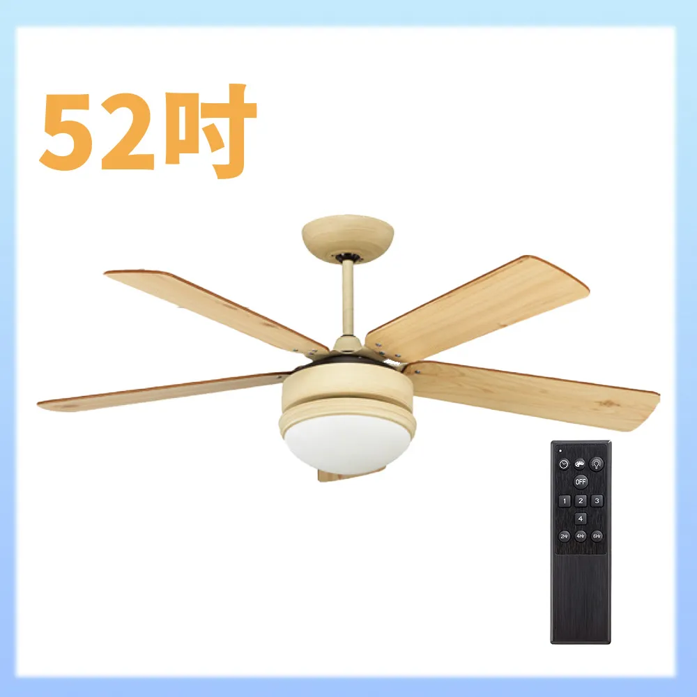 【大巨光】吊扇_52吋(WT-157)南洋海島風 歷史價格詳細信息