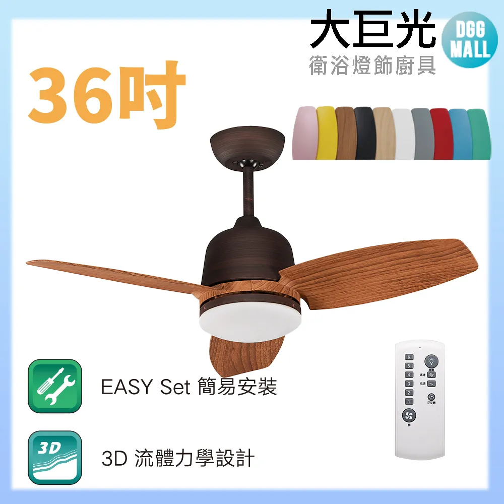 36巨無霸（有綠色）仿象牙竹皮-10副大特價 歷史價格詳細信息