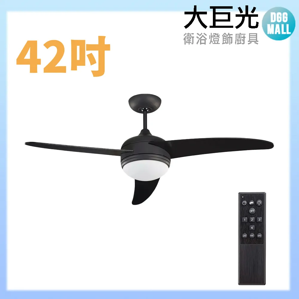 大同42吋以上專用 HE可調式壁掛架(H6540F) 歷史價格詳細信息