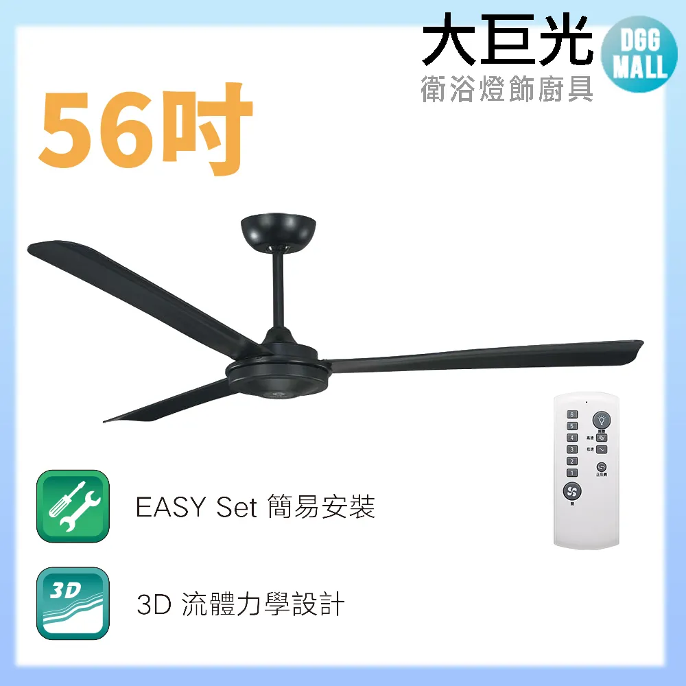 56吋無敵四人自動雨傘/2入 歷史價格詳細信息