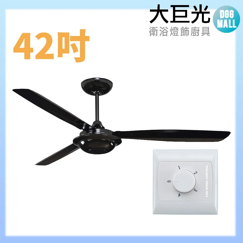 大同42吋以上專用 HE可調式壁掛架(H6540F) 歷史價格詳細信息