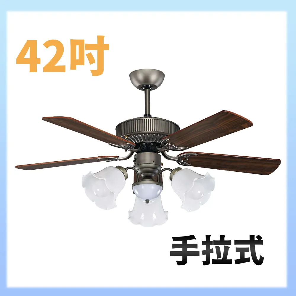 【大巨光】吊扇_42吋(WT-141-A) 歷史價格詳細信息