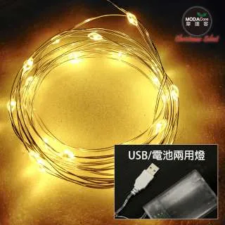 USB星星燈串-木藝雪花 黃光 歷史價格詳細信息