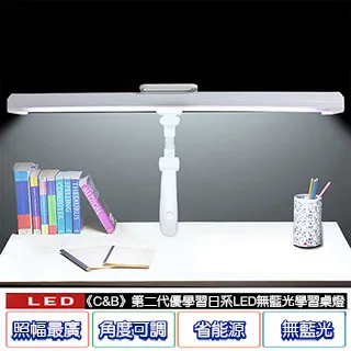 《C&B》第二代寬度40cm伊莎無邊框穿衣立鏡 歷史價格詳細信息