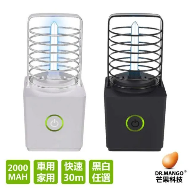 DR.MANGO 芒果科技 家車二用電動充氣幫浦(充氣床必備) 歷史價格詳細信息
