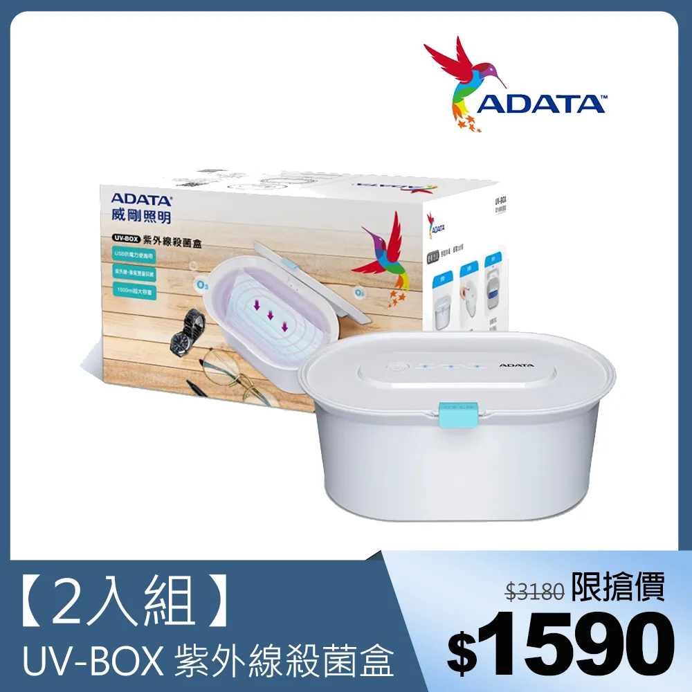 【2入組】ADATA 威剛 UV128 128G USB3.1行動碟 歷史價格詳細信息