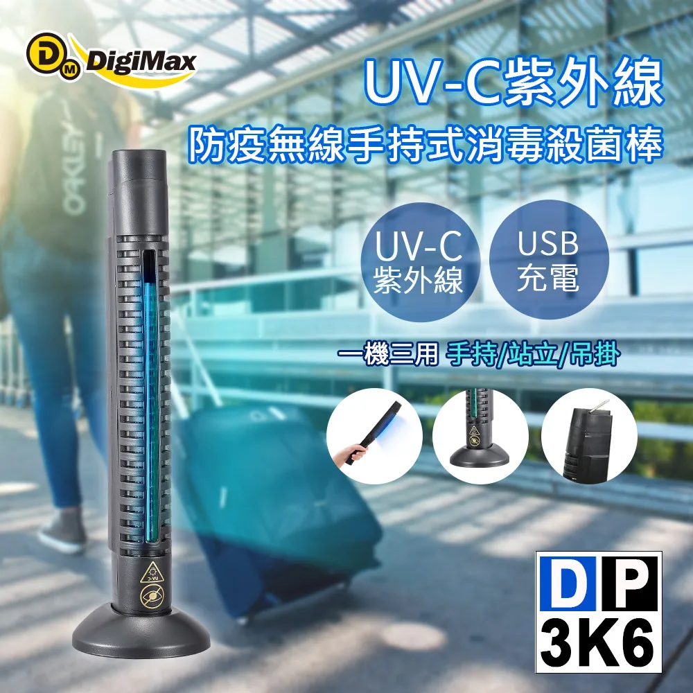 DigiMax★DP-3X6A 活性碳濾網8入裝[DP-3X6專用濾網] 歷史價格詳細信息