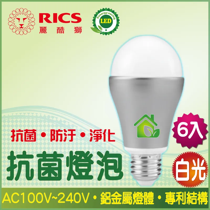麗酷獅 7.5W LED燈泡/白光 6入 歷史價格詳細信息