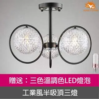 【Honey Comb】工業風半吸頂三燈吸頂燈(KC2359) 歷史價格詳細信息