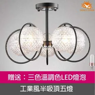 Honey Comb 工業風半吸頂四燈 C084-4C 歷史價格詳細信息