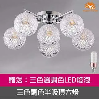 HONEY COMB三色調色吊燈LED 餐廳吊燈餐吊燈C8508-3P 歷史價格詳細信息