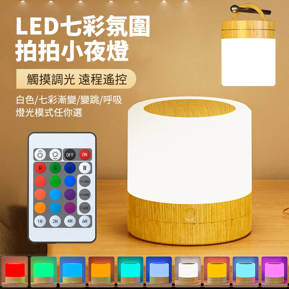 充電小夜燈智能帶時間鬧鐘壹體兒童臥室睡眠護眼床頭燈宿舍臺燈 歷史價格詳細信息