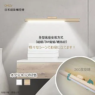 【CHIZY】深層亮潔旋轉式電動牙刷 歷史價格詳細信息
