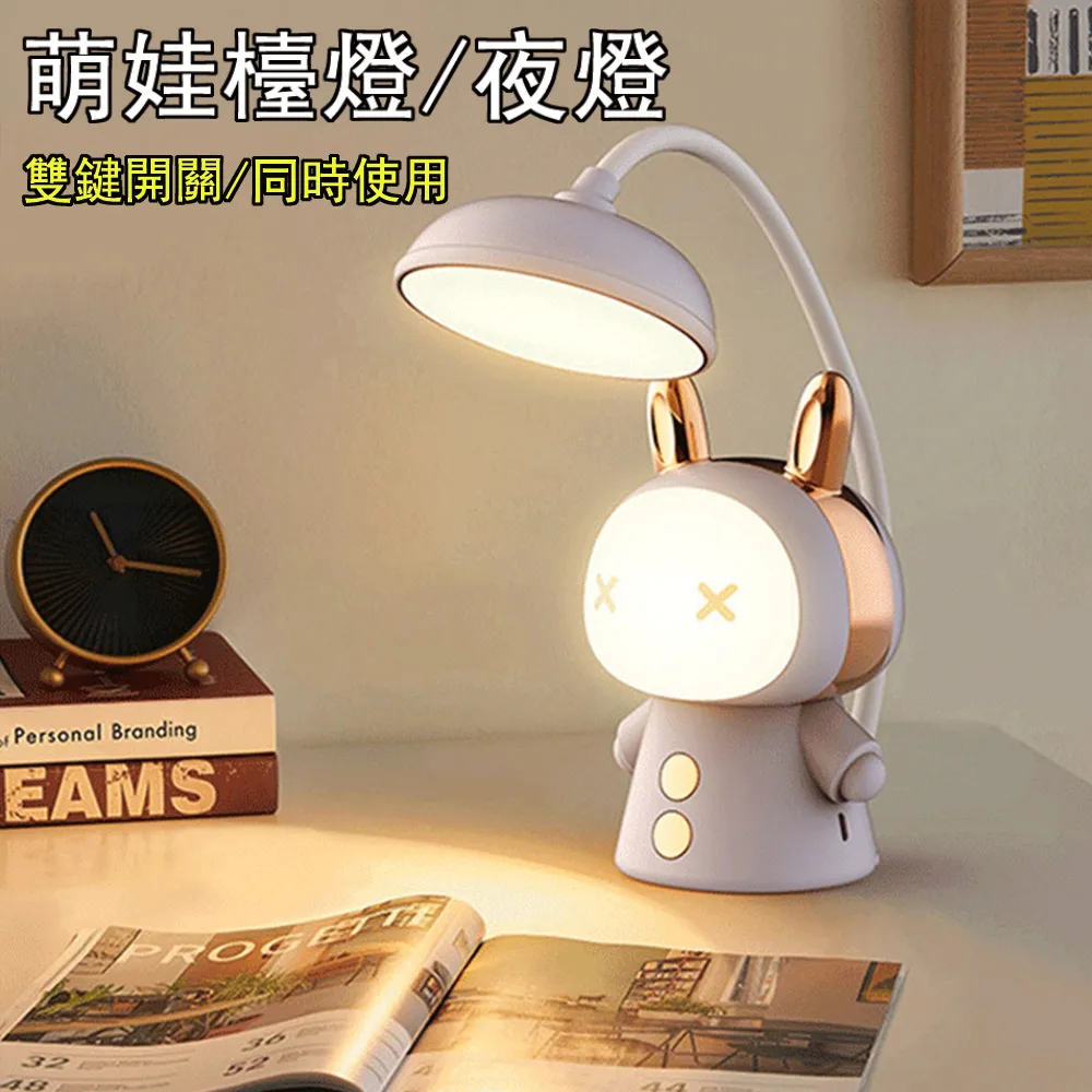 Kyhome LED迷你小夜燈閱讀燈 便攜護眼燈 立夾兩用 USB充電桌燈/夾子燈 歷史價格詳細信息