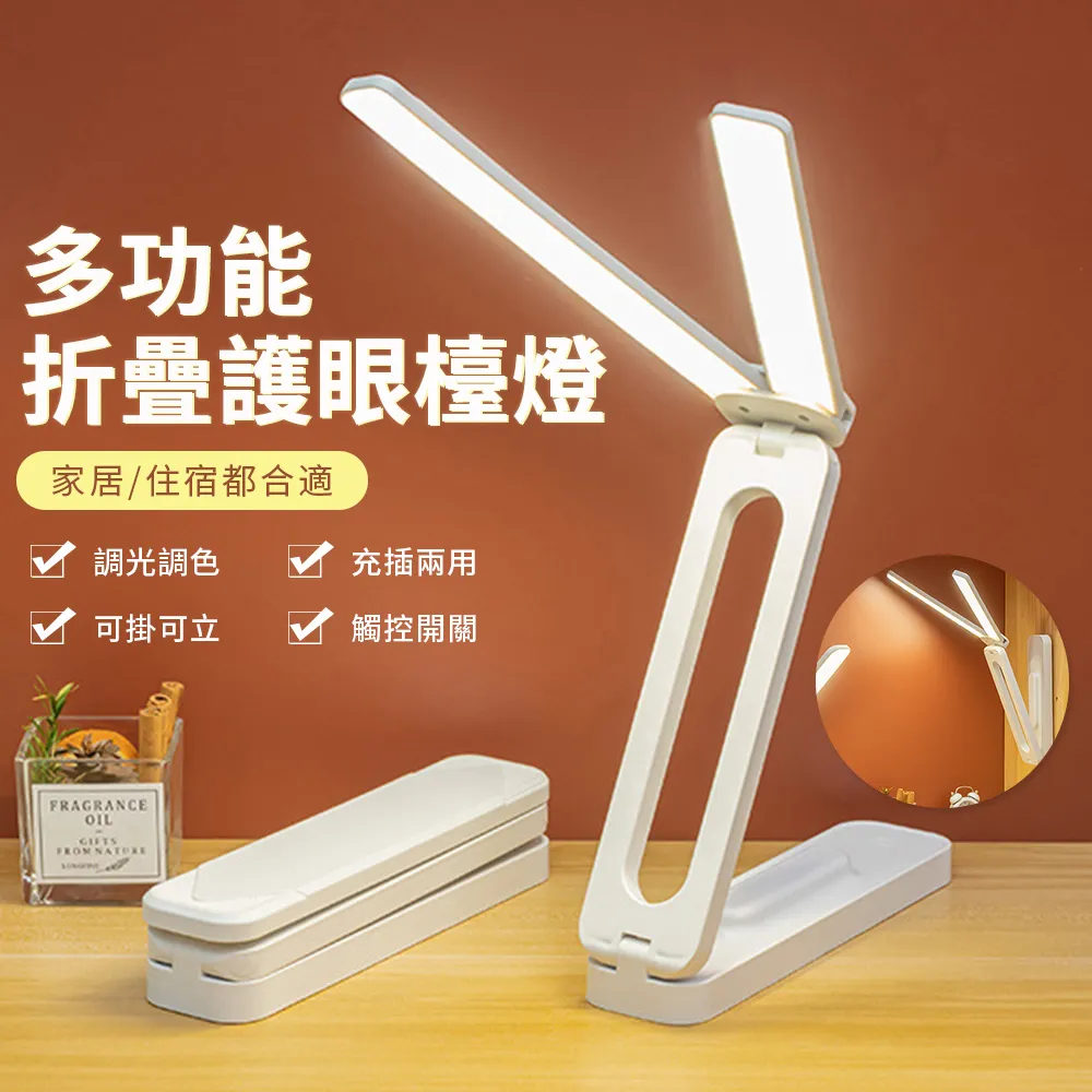 Sily 折疊旋轉手臂支架 免打孔辦公桌手肘托架 家用電腦桌支撐架 可180°旋轉手托架 歷史價格詳細信息