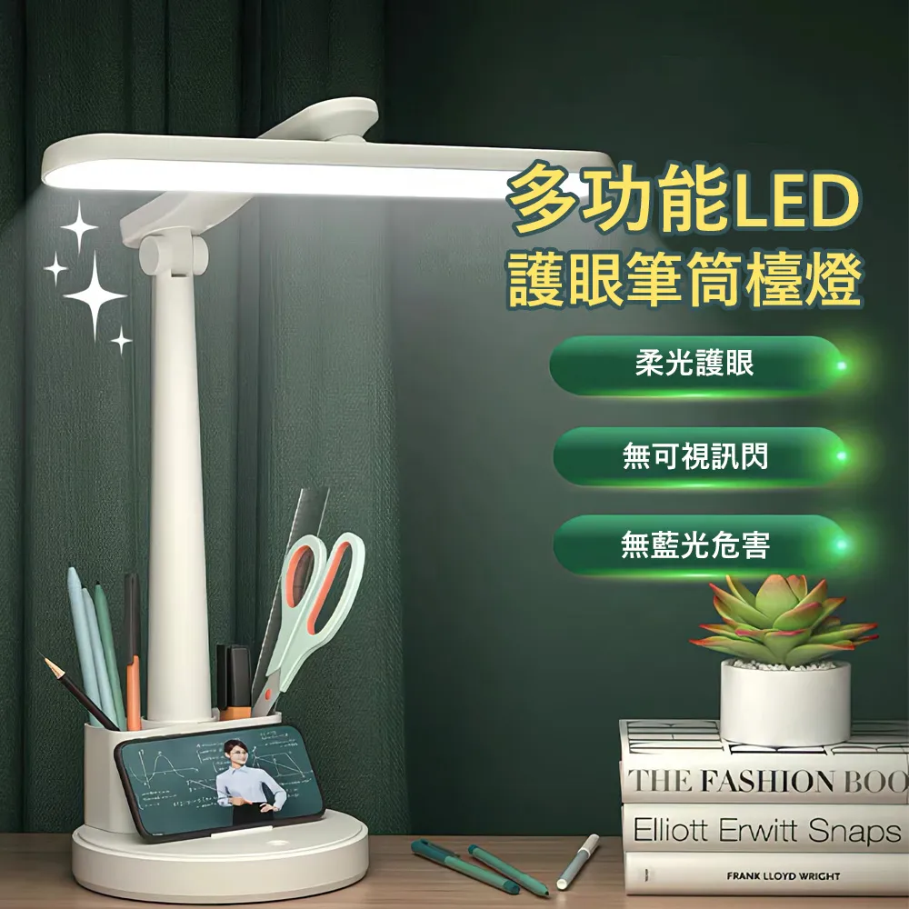 Kyhome LED迷你小夜燈閱讀燈 便攜護眼燈 立夾兩用 USB充電桌燈/夾子燈 歷史價格詳細信息
