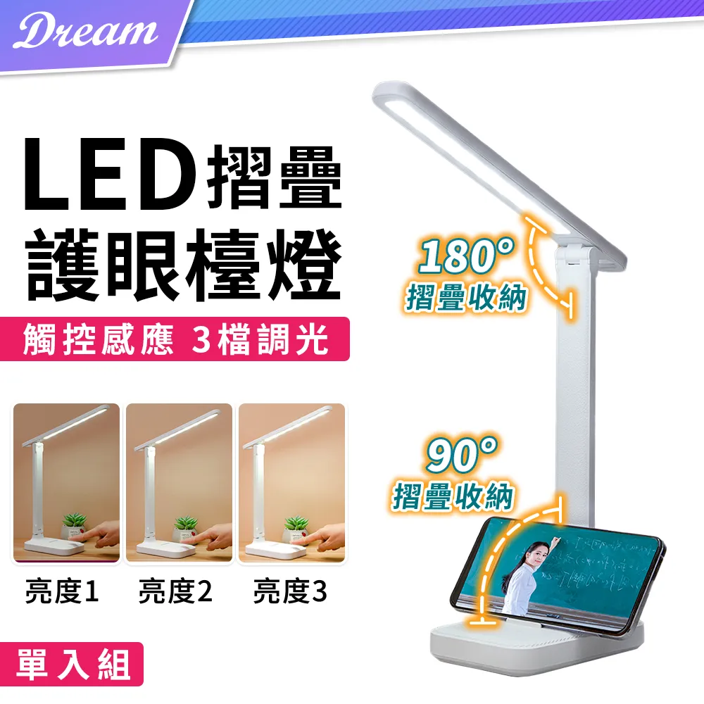 護眼檯燈 台燈【AH-349】不炫光 桌燈 書桌燈 閱讀燈 歷史價格詳細信息