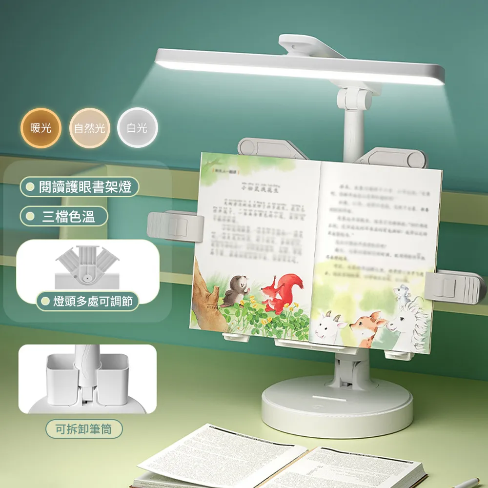 USB充電護眼書簽閱讀燈便攜寢室宿舍臥室床上看書神器臺燈小夜燈 歷史價格詳細信息