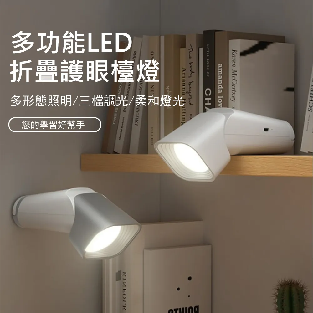 Kyhome LED迷你小夜燈閱讀燈 便攜護眼燈 立夾兩用 USB充電桌燈/夾子燈 歷史價格詳細信息