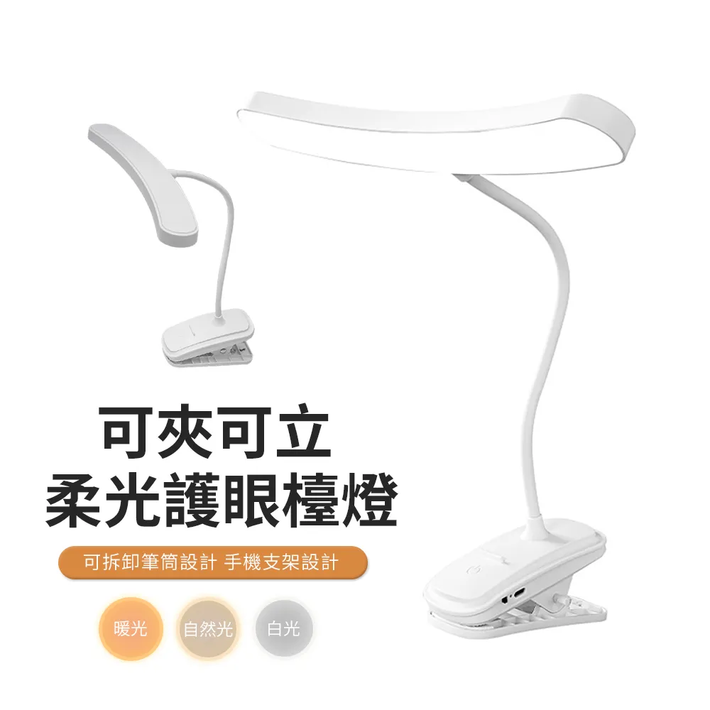 JDTECH 桌面直播美顏補光燈 三段色溫 LED打光燈 攝影燈 歷史價格詳細信息